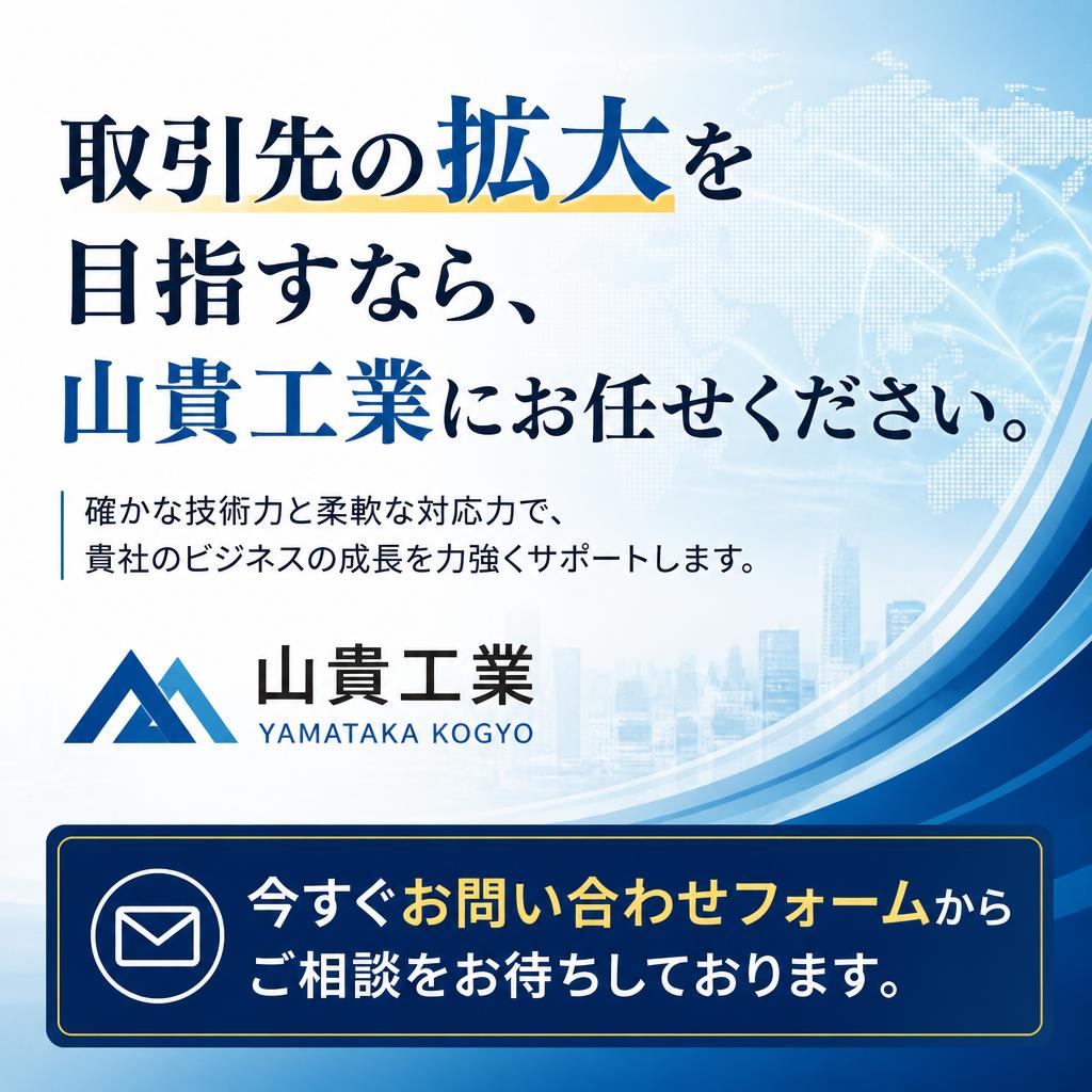 さあ、あなたも始めてみませんか？