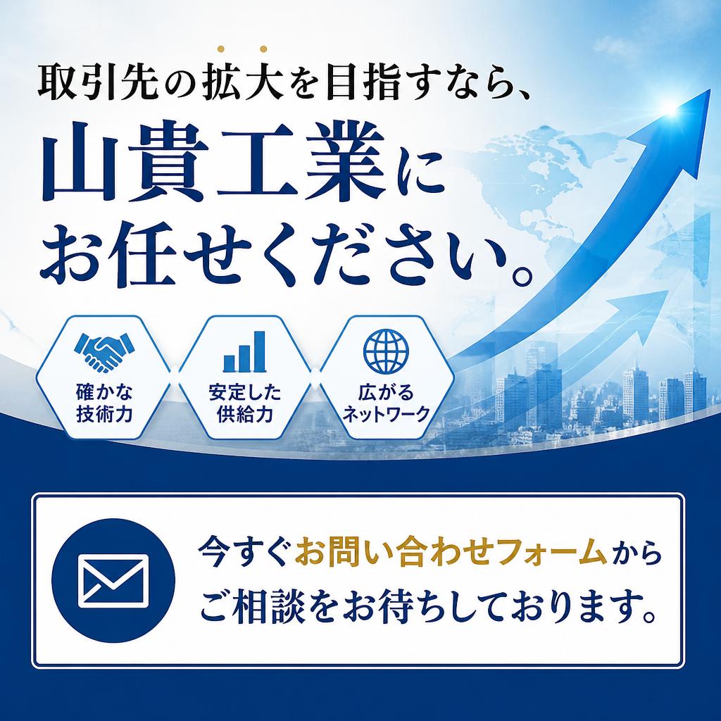 さあ、あなたも始めてみませんか？