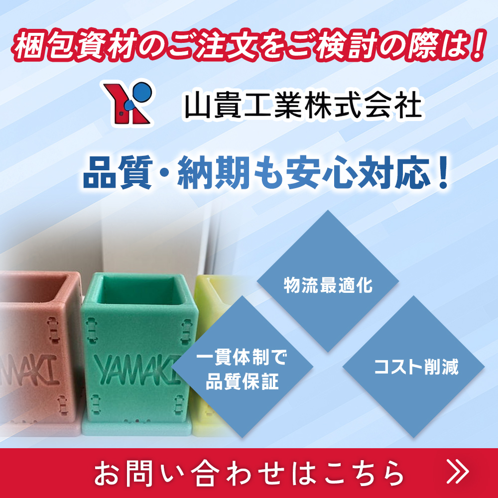 popup_banner
